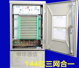 專業(yè)品質 慈溪市申華通信設備廠——值得信賴的通信產業(yè)合作商