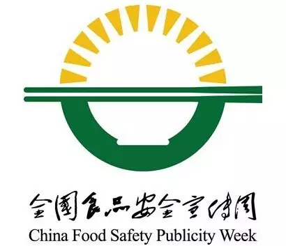 創(chuàng)新科技領(lǐng)跑食安 珠寶首飾與食品安全的跨界啟示