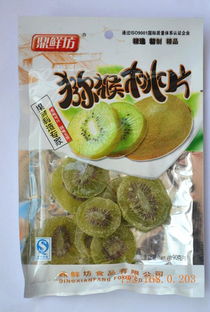 匯豐源食品 打造報價合理的優(yōu)質(zhì)獼猴桃片，專注山東休閑小食品供應(yīng)