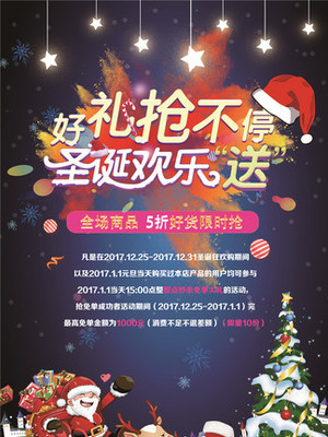 享不停 創(chuàng)意素材的快樂源泉，設計從此無邊界