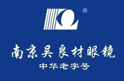 南京吳良材與上海吳良材 歷史淵源、服務差異與團購選擇