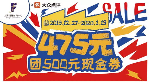 雙旦狂歡，限時(shí)團(tuán)購(gòu)券優(yōu)惠驚喜來襲