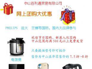 節日禮遇｜飛利浦吸塵機 品質之選，點亮員工的每一份心意