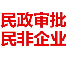 北京春信信息咨詢服務中心 信息咨詢服務的領航者